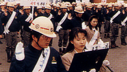 Declared permanent no-strike of the union (first in Korea)