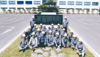 Inauguration of Chairman Chang Sae-joo