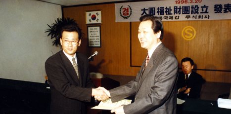 Social Contribution History1