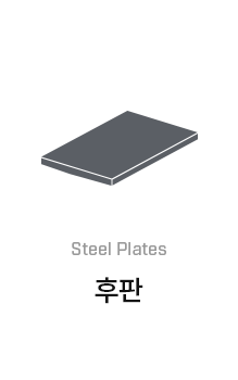 후판