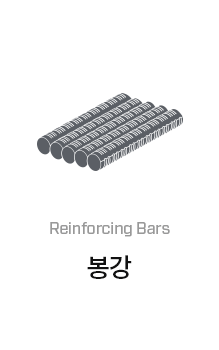 봉강