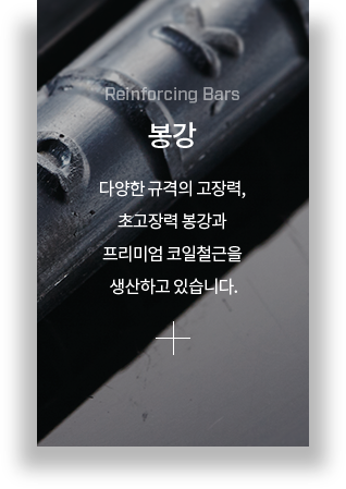 봉강