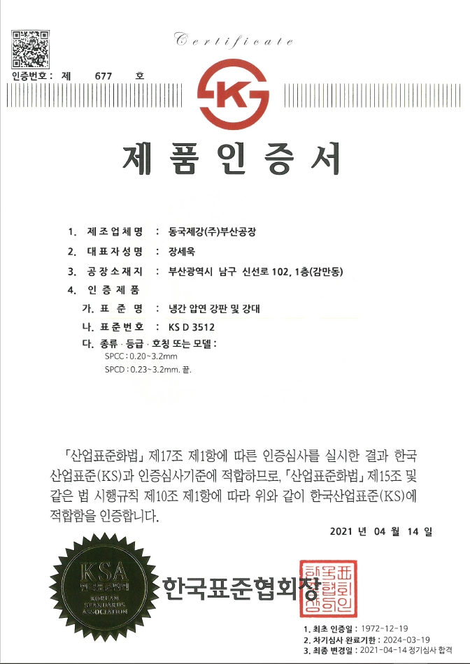 인증서이미지