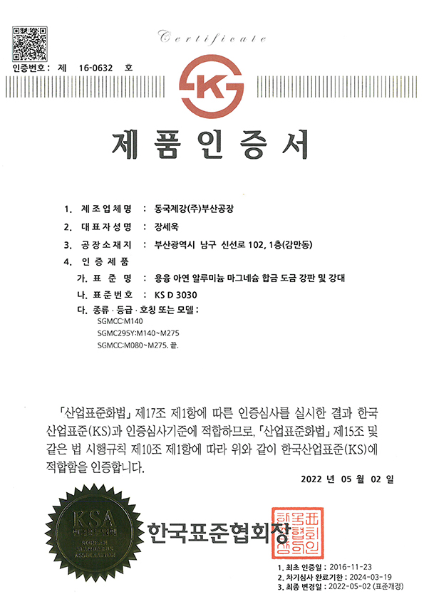 인증서이미지