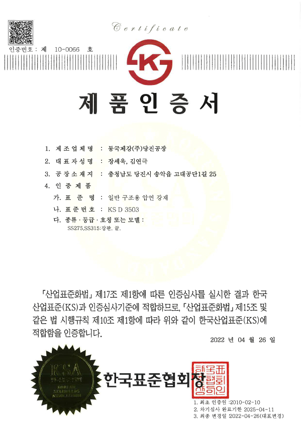 인증서이미지