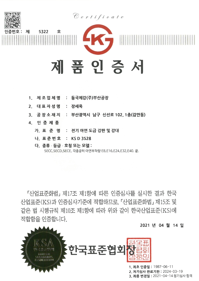 인증서이미지