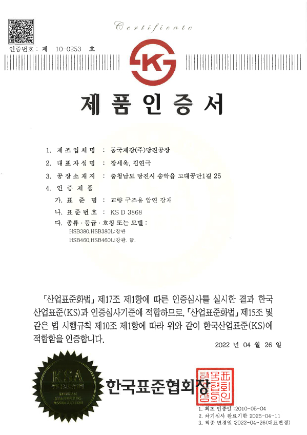 인증서이미지