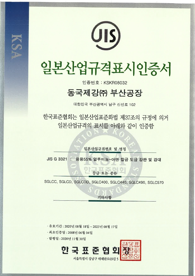 인증서이미지