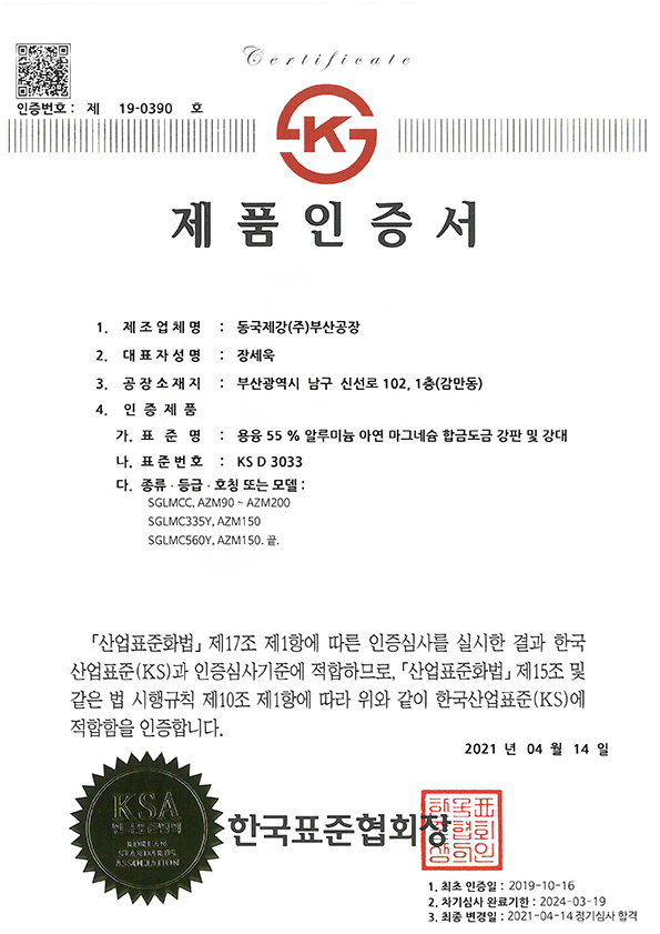 인증서이미지