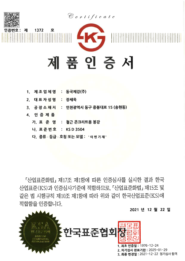 인증서이미지