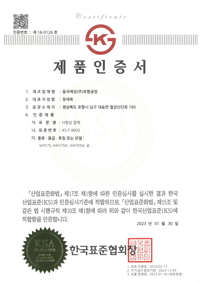 인증서이미지