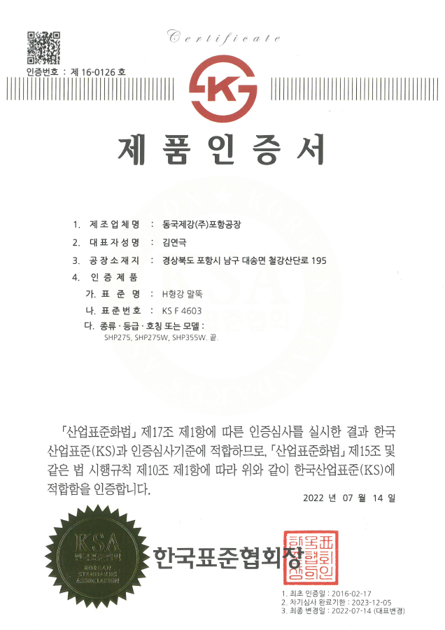 인증서이미지