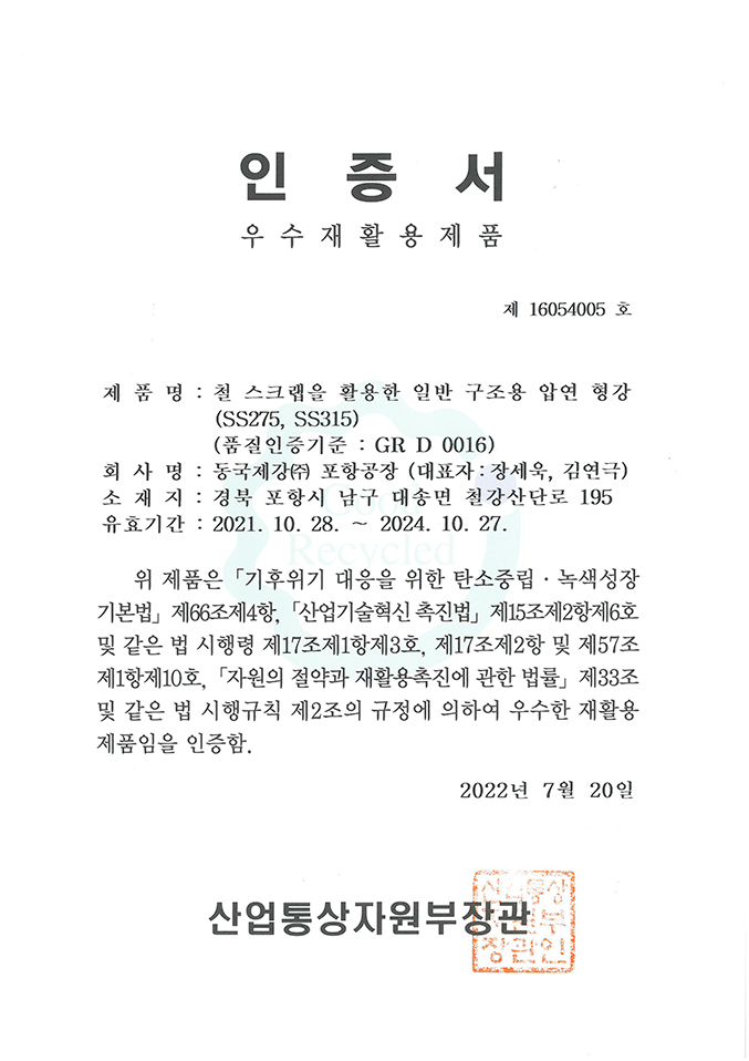 인증서이미지