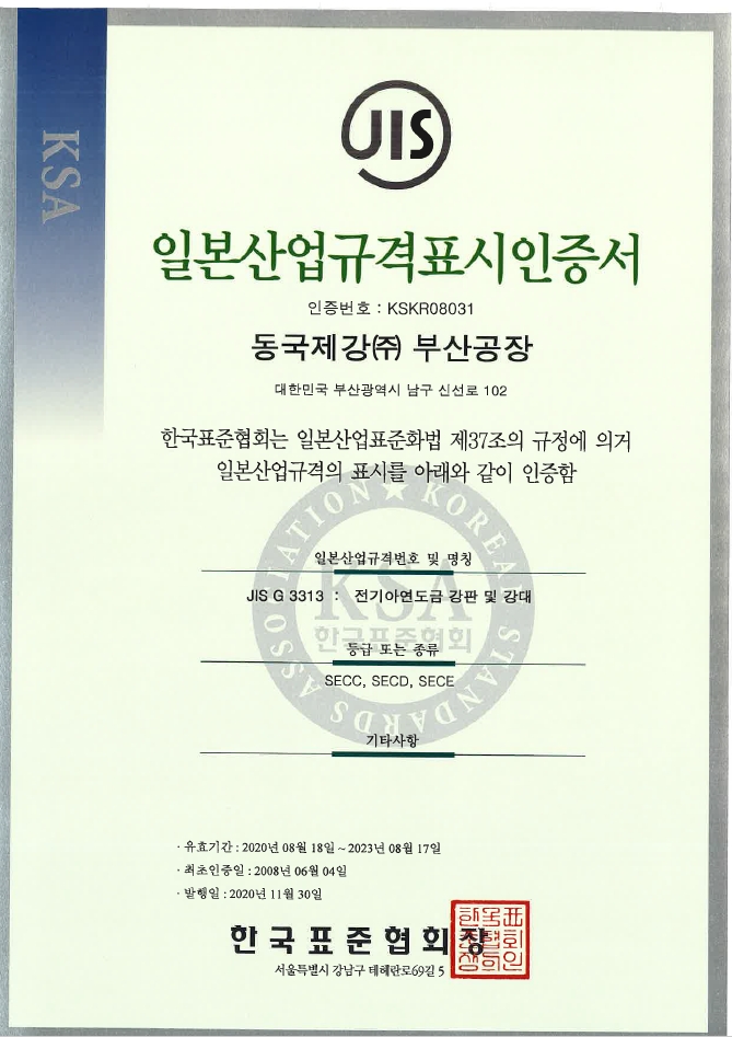 인증서이미지