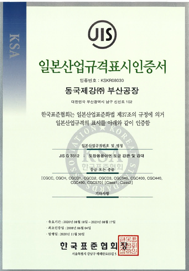인증서이미지