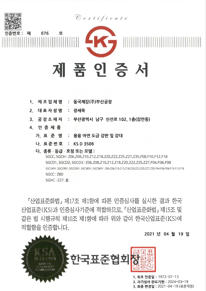 인증서이미지