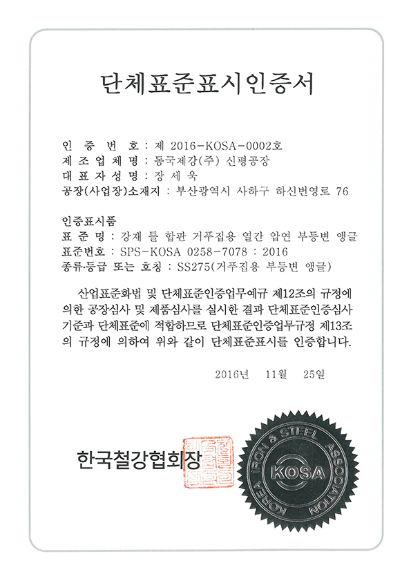 인증서이미지