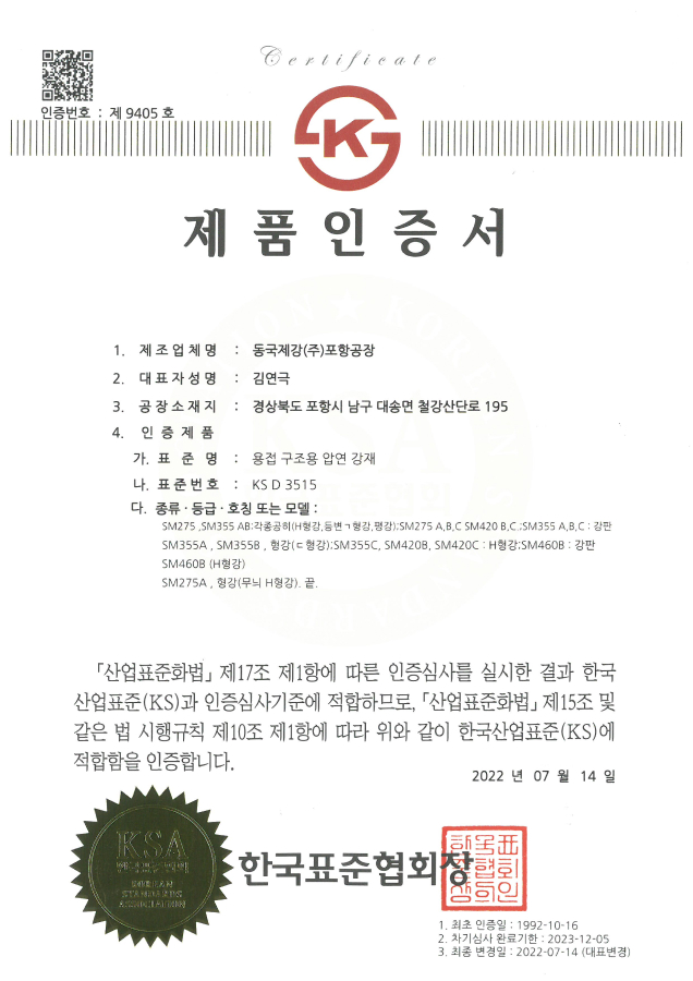 인증서이미지