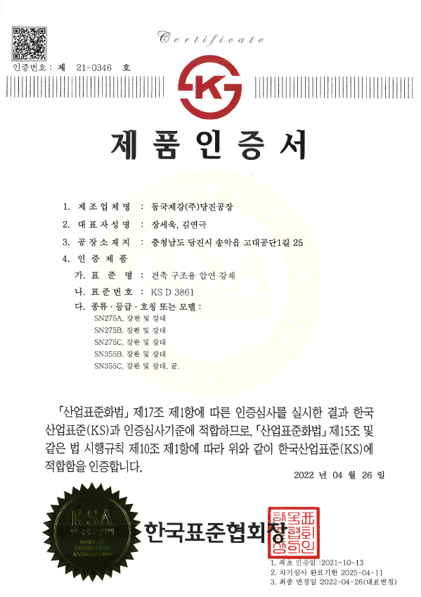 인증서이미지