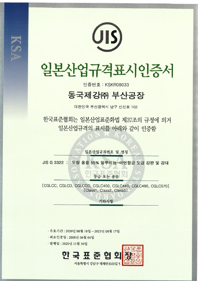 인증서이미지