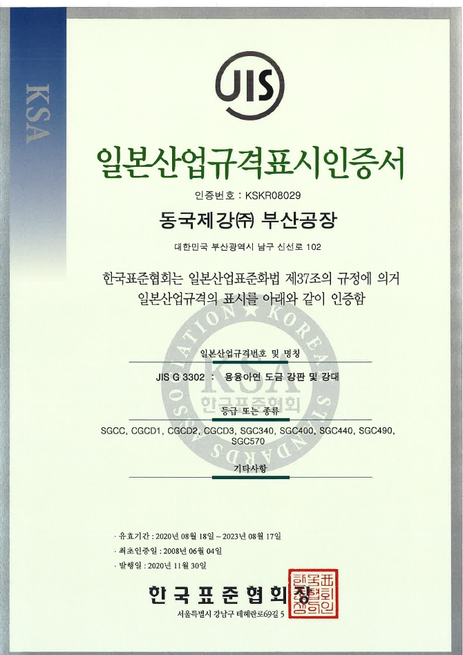 인증서이미지