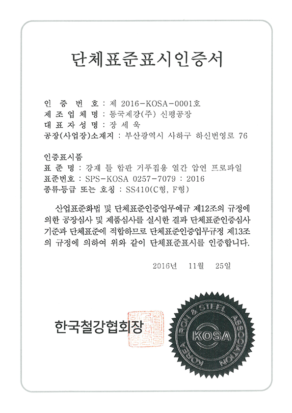 인증서이미지