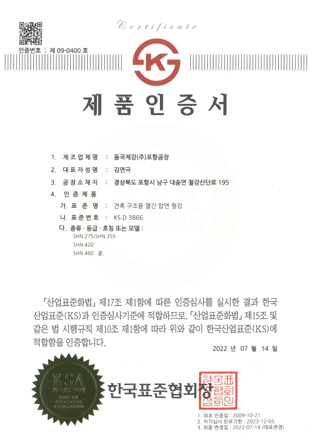 인증서이미지