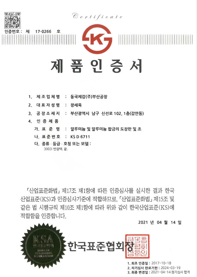 인증서이미지