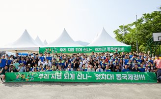 뉴스이미지
