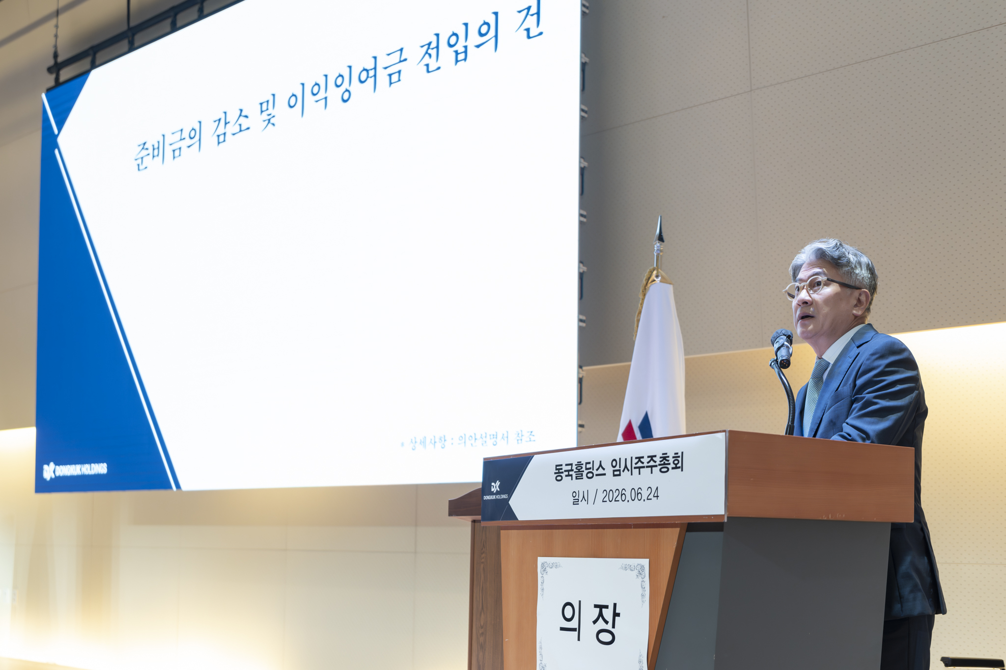 뉴스이미지