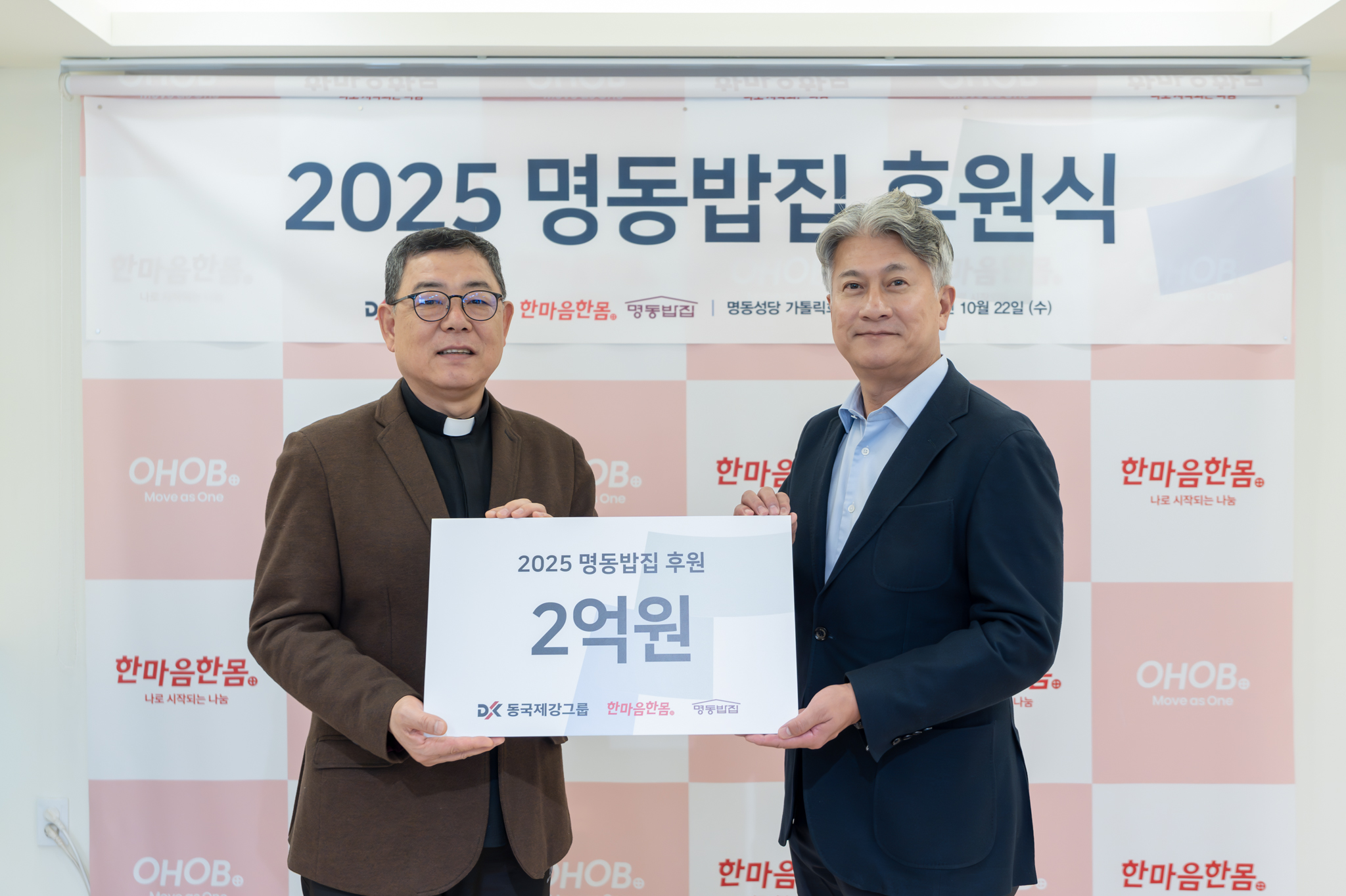 뉴스이미지