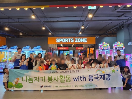 뉴스이미지