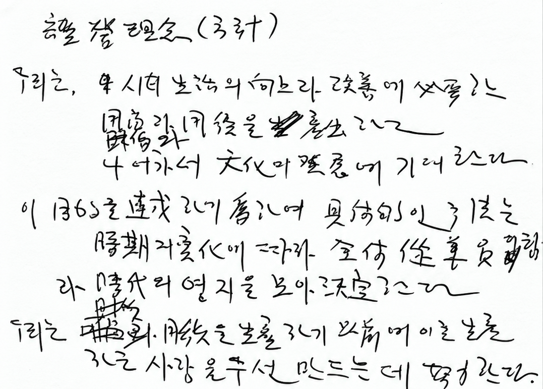 뉴스이미지