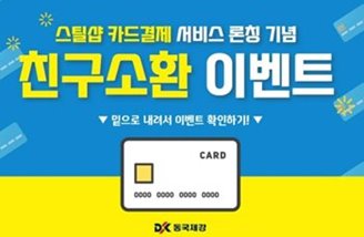 뉴스이미지