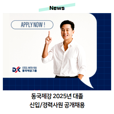 뉴스이미지