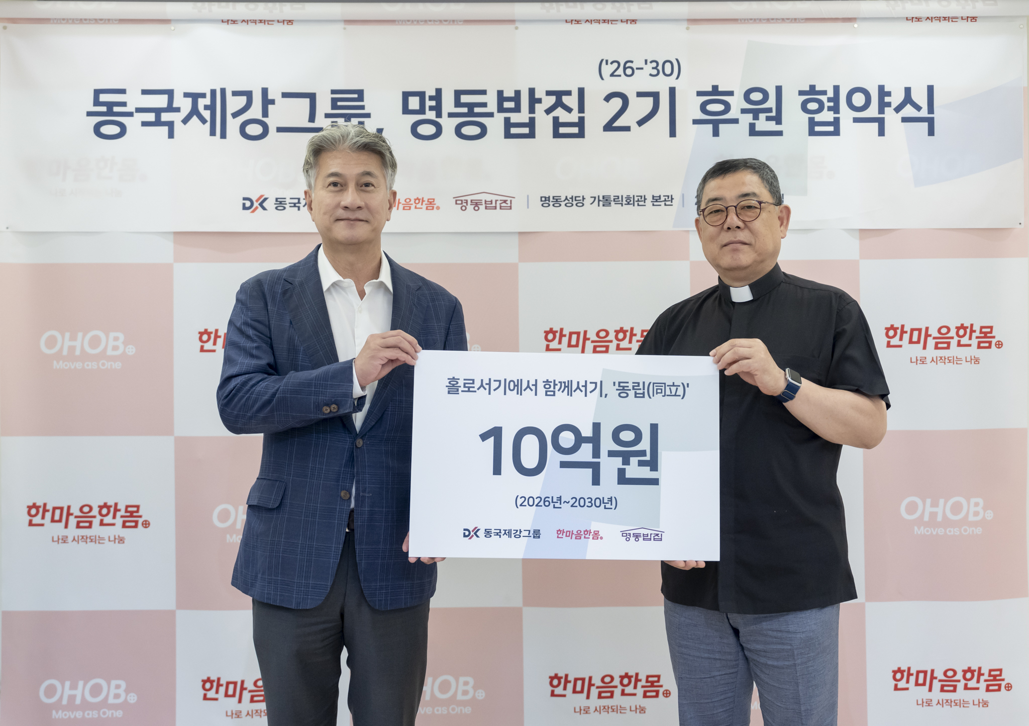 뉴스이미지