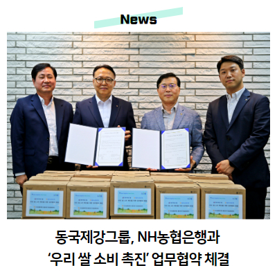 뉴스이미지