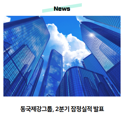 뉴스이미지
