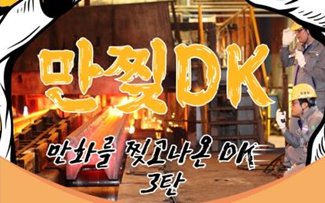 뉴스이미지