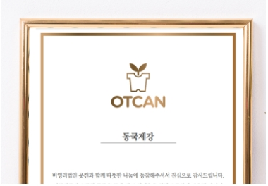 뉴스이미지
